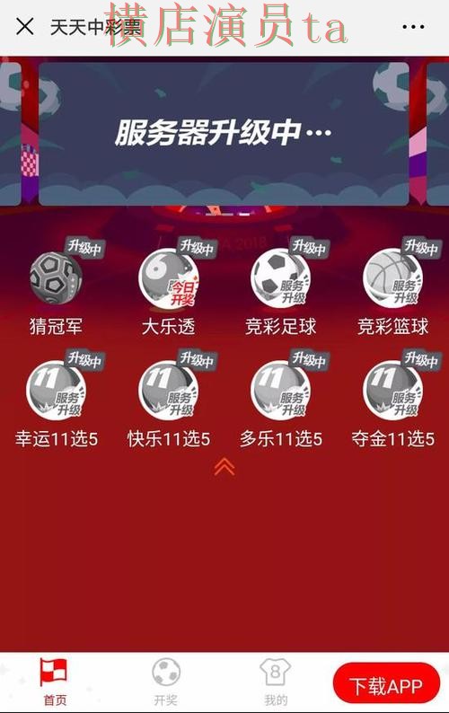 世界杯竞猜网站汇总报告：官网直达与实际体验总结 - 世界杯赛事中心