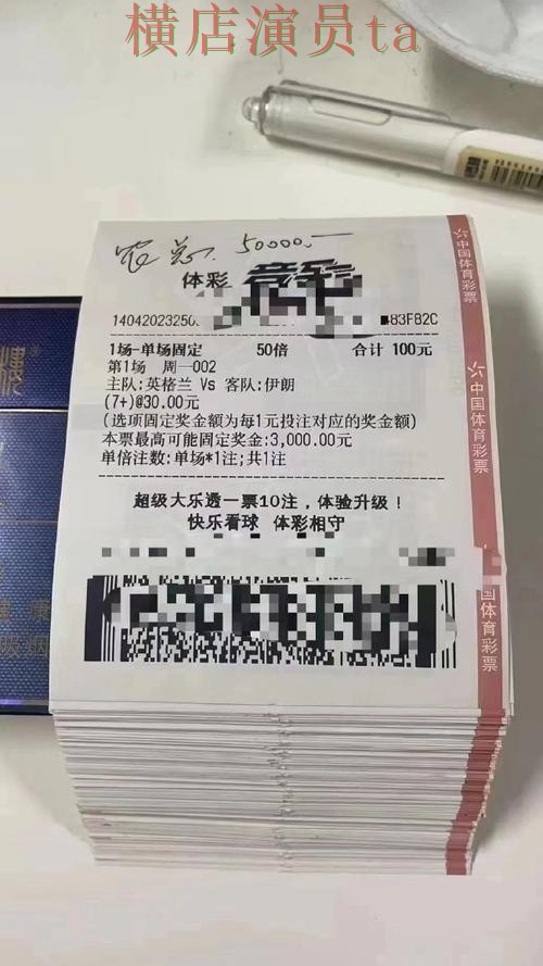 世界杯投注平台合集哪个好？围绕直播入口做一次全面推荐（世界杯数据）